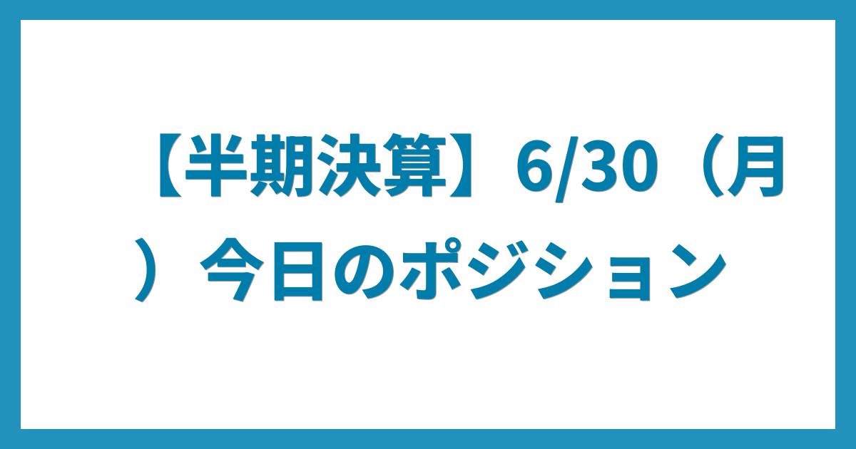 億トレーダーのコツコツFX日記