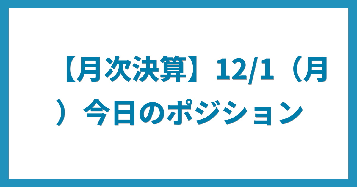 億トレーダーのコツコツFX日記