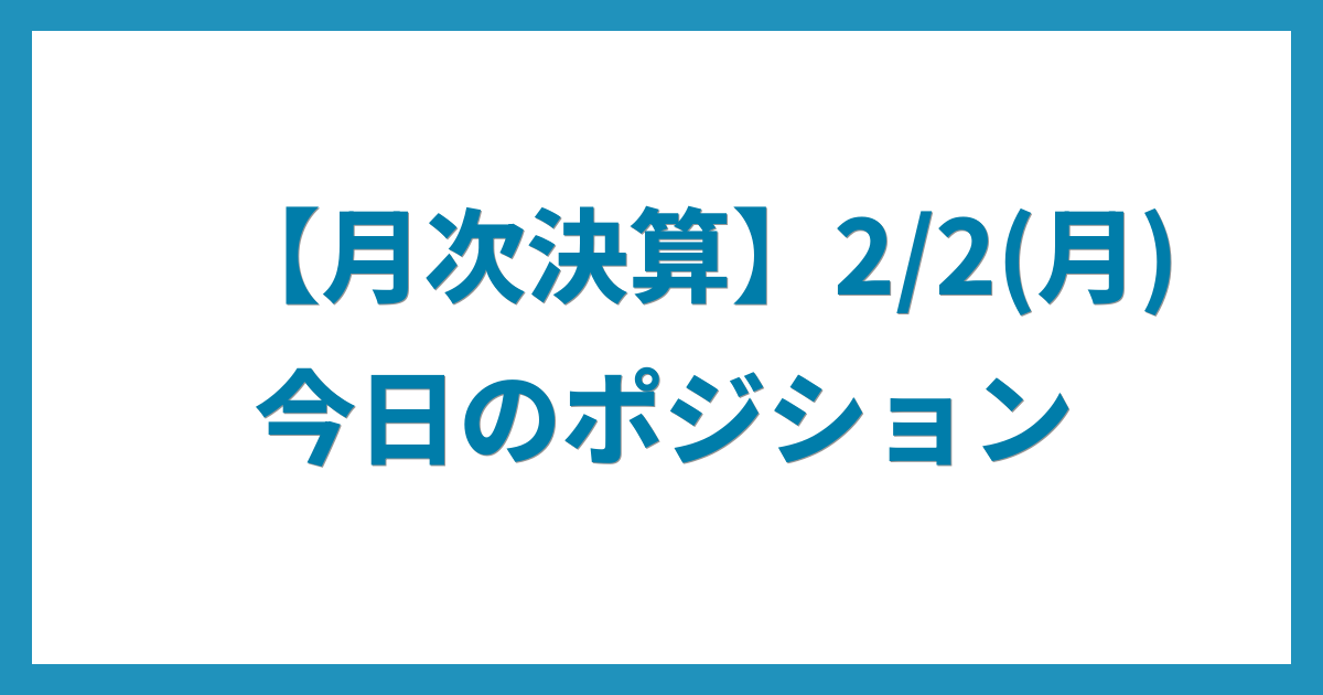 億トレーダーのコツコツFX日記