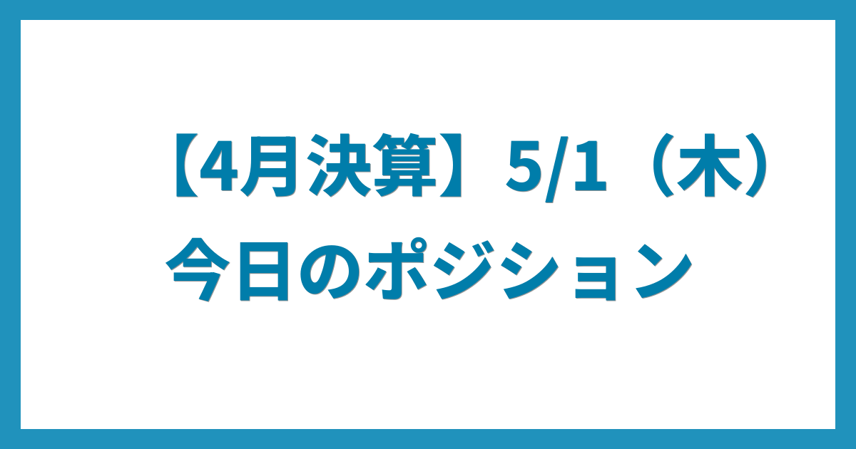 億トレーダーのコツコツFX日記