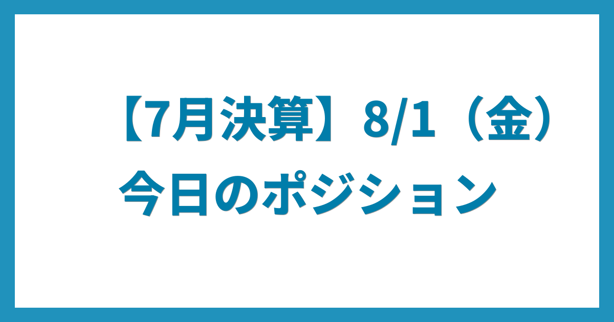 億トレーダーのコツコツFX日記