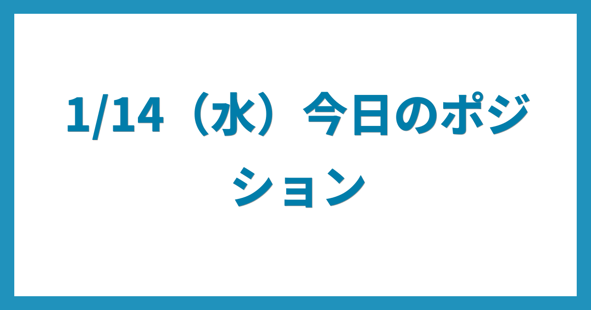 億トレーダーのコツコツFX日記