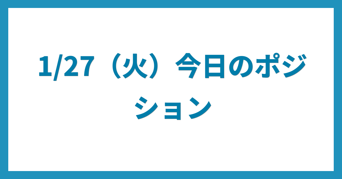 億トレーダーのコツコツFX日記