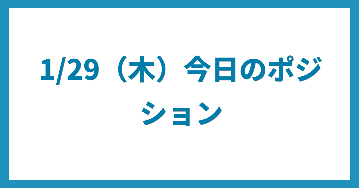 億トレーダーのコツコツFX日記