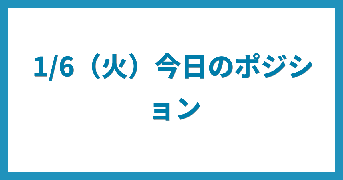 億トレーダーのコツコツFX日記