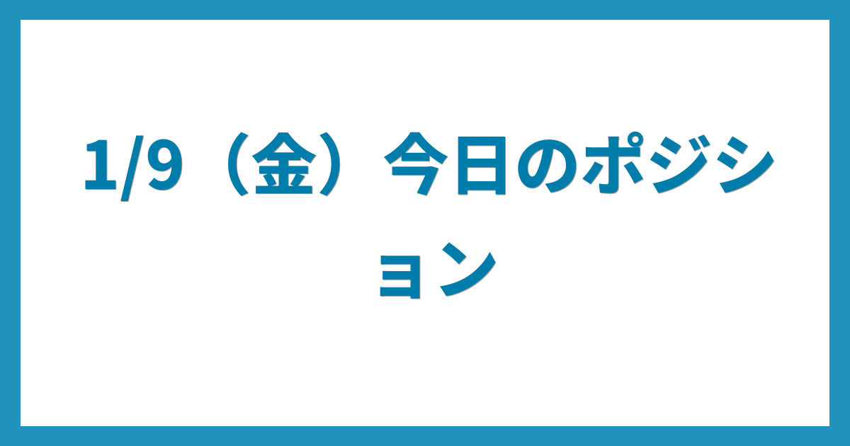 億トレーダーのコツコツFX日記