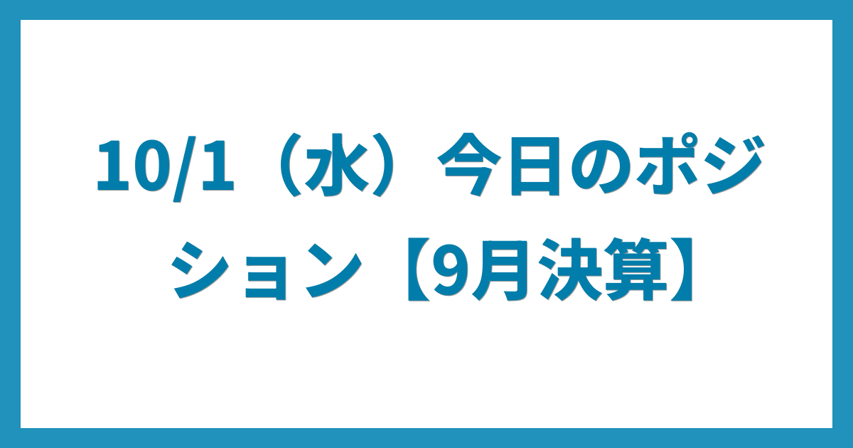 億トレーダーのコツコツFX日記
