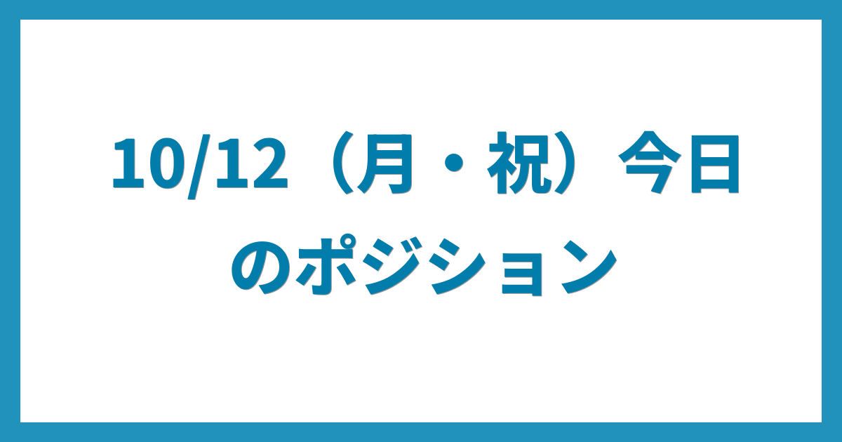 億トレーダーのコツコツFX日記