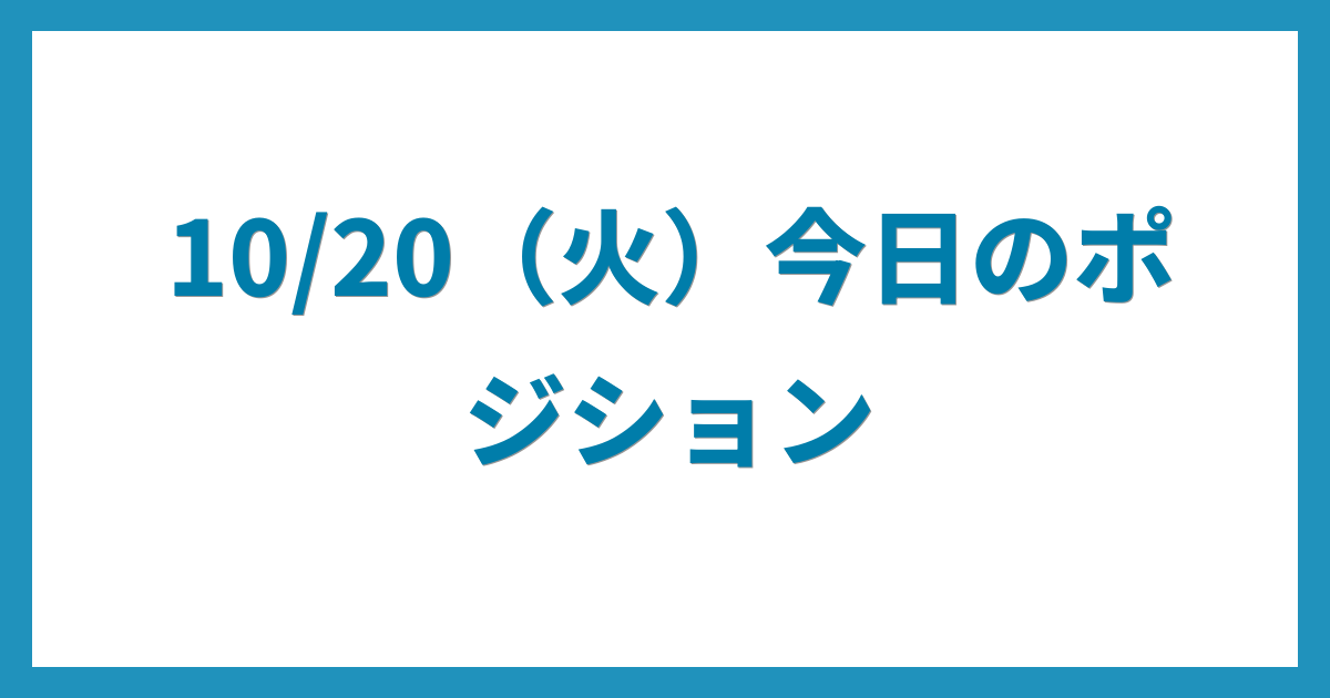 億トレーダーのコツコツFX日記
