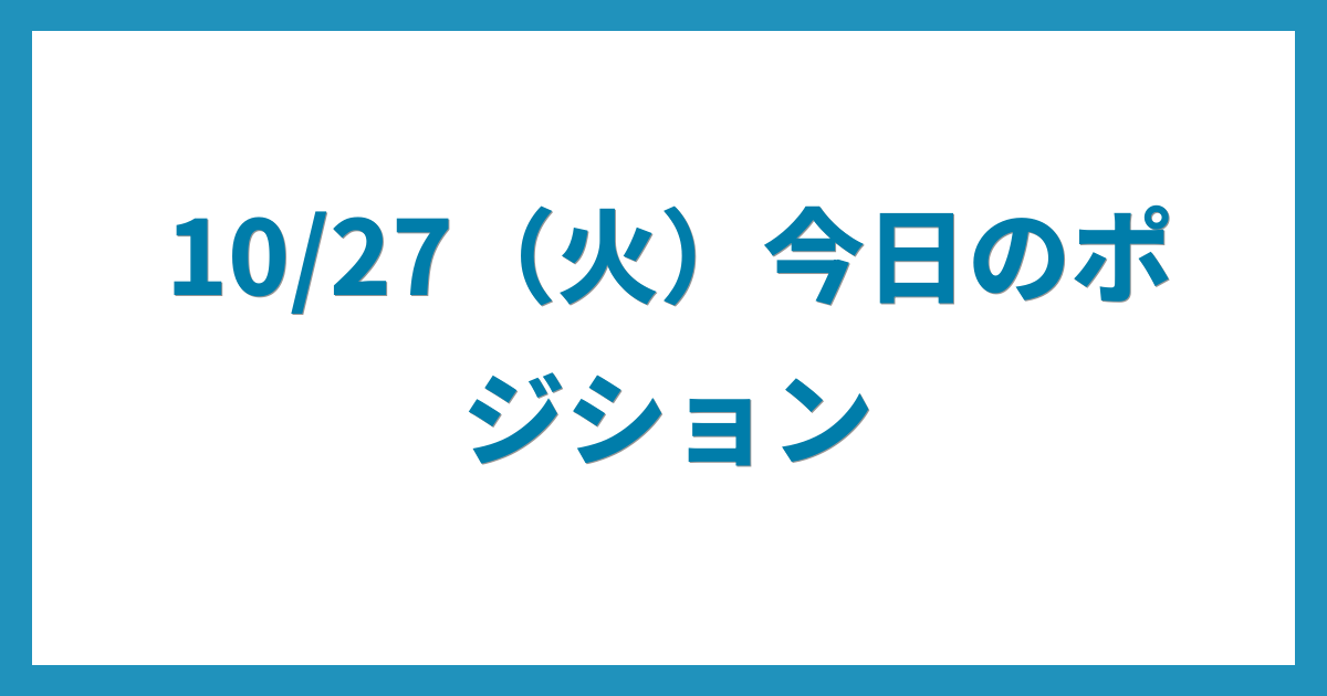 億トレーダーのコツコツFX日記