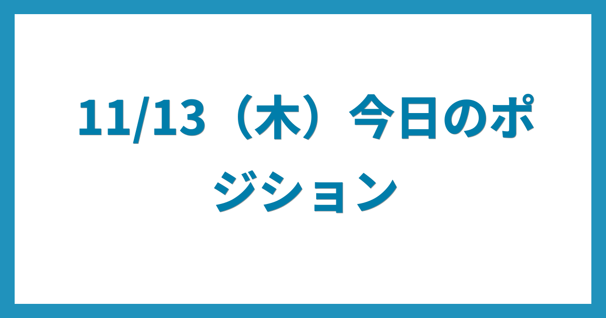 億トレーダーのコツコツFX日記