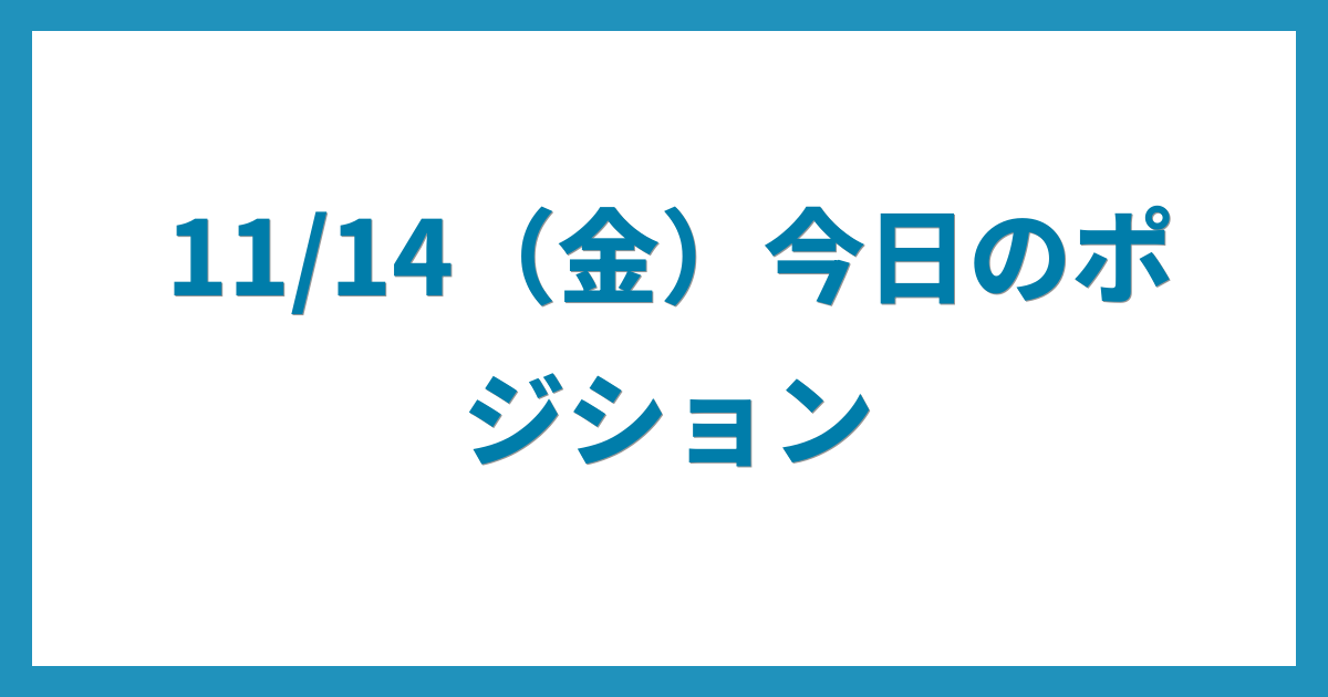 億トレーダーのコツコツFX日記