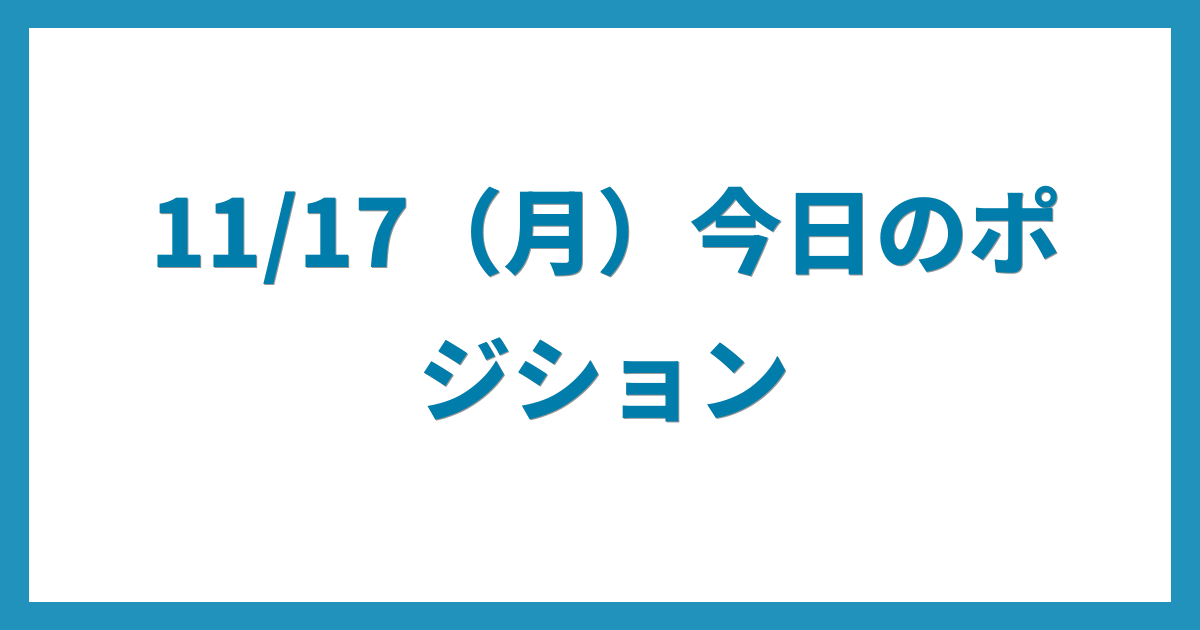 億トレーダーのコツコツFX日記