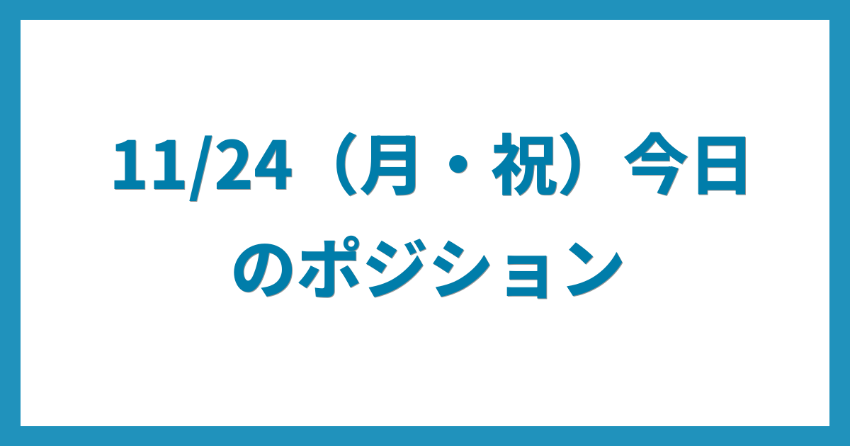 億トレーダーのコツコツFX日記