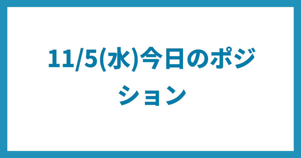 億トレーダーのコツコツFX日記