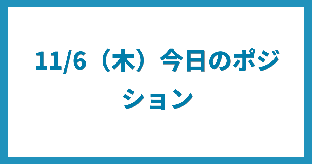 億トレーダーのコツコツFX日記