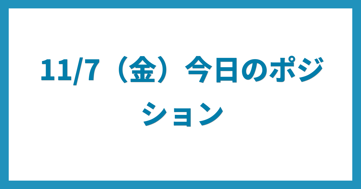 億トレーダーのコツコツFX日記