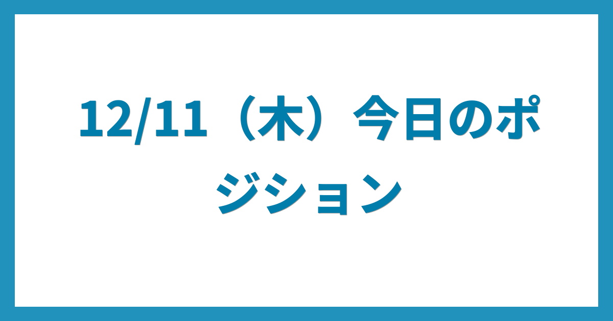 億トレーダーのコツコツFX日記