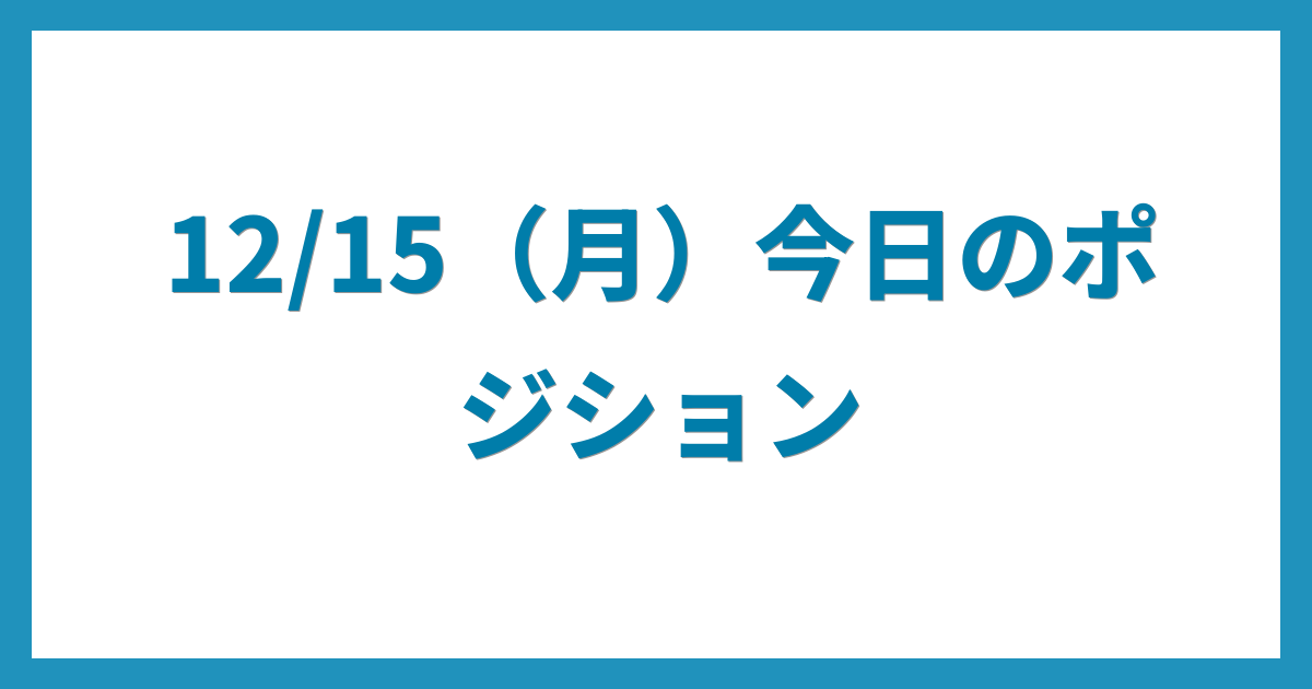 億トレーダーのコツコツFX日記