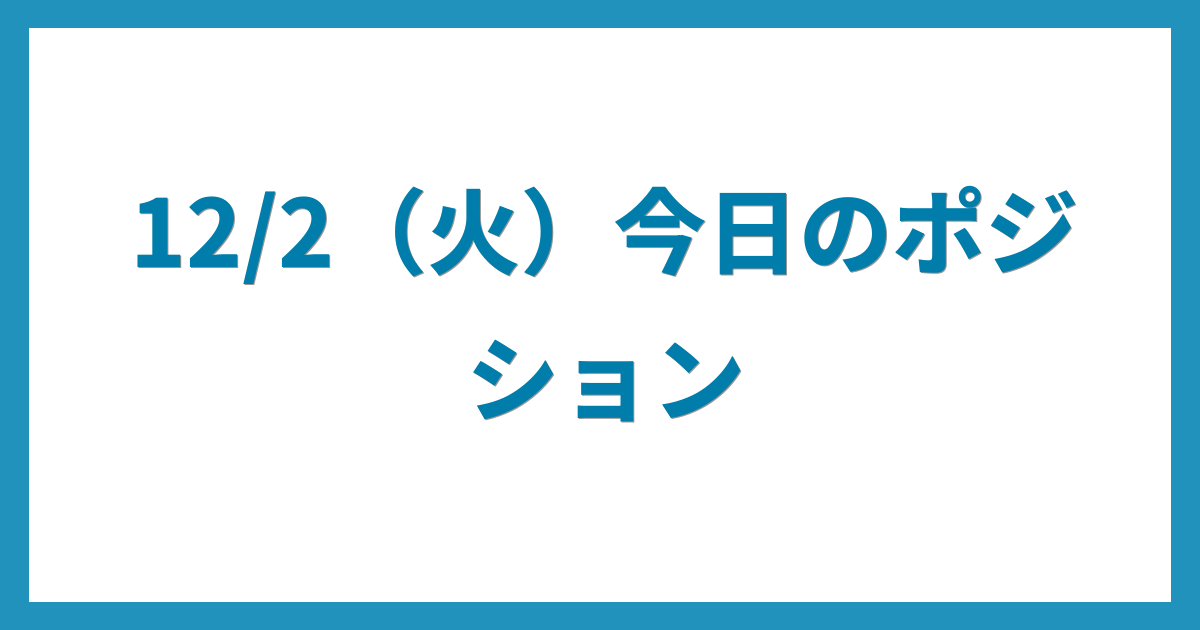 億トレーダーのコツコツFX日記