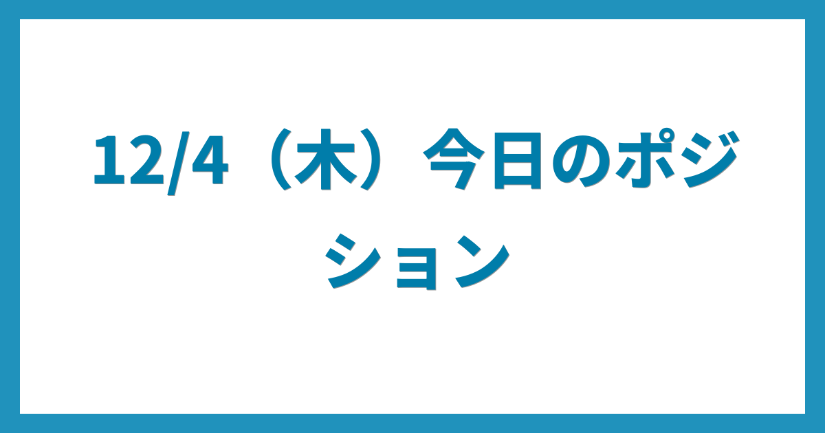 億トレーダーのコツコツFX日記