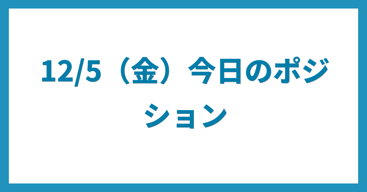 億トレーダーのコツコツFX日記
