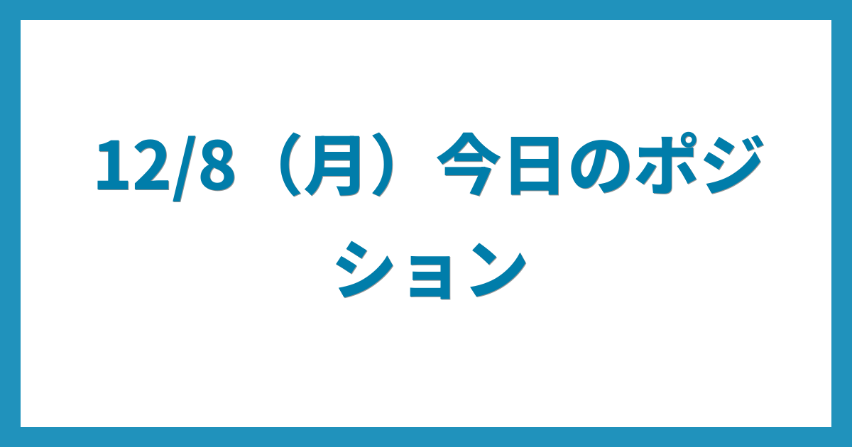 億トレーダーのコツコツFX日記