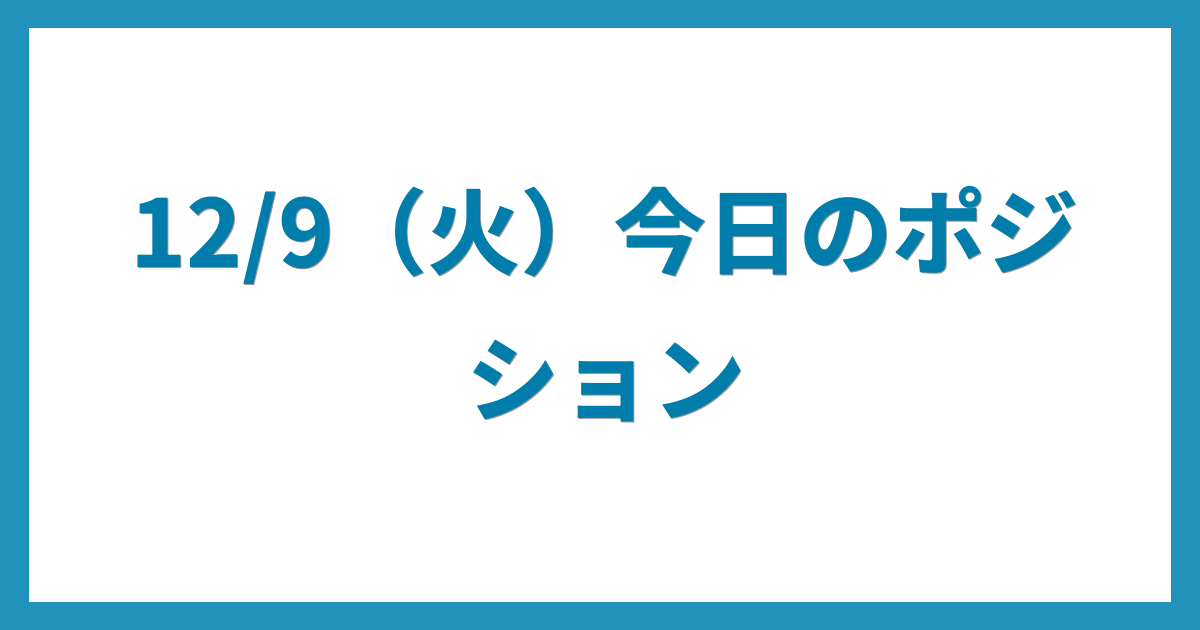 億トレーダーのコツコツFX日記