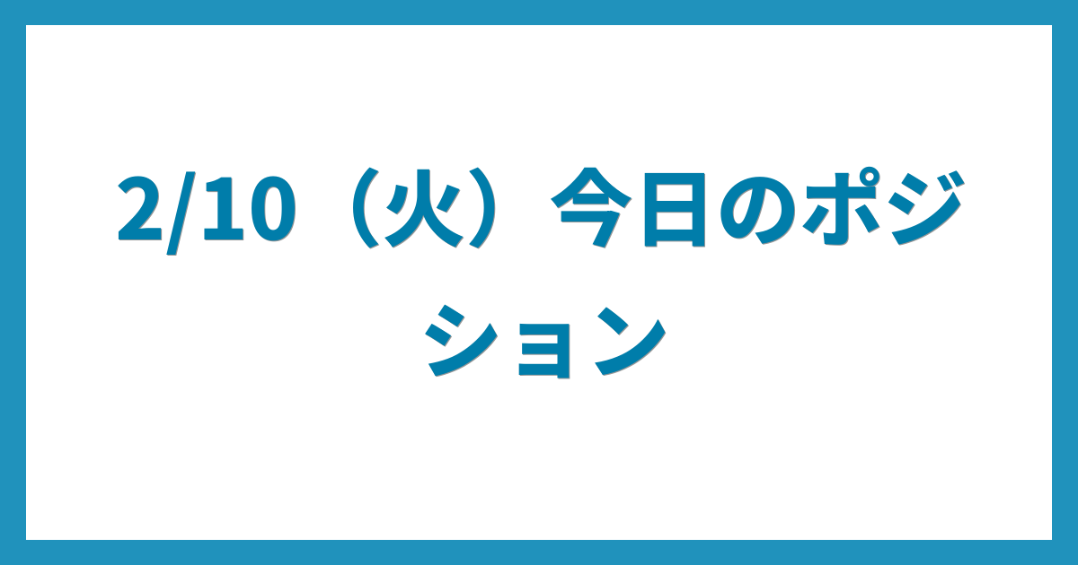 億トレーダーのコツコツFX日記