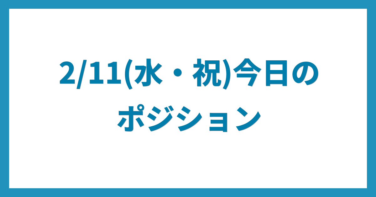 億トレーダーのコツコツFX日記