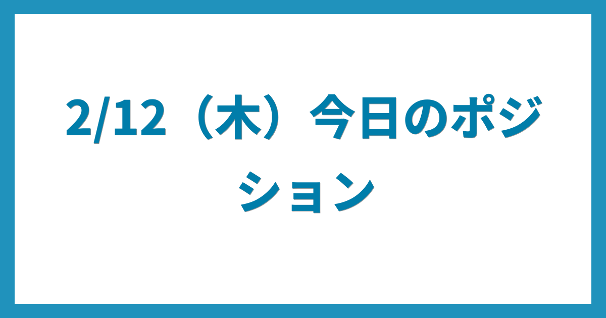 億トレーダーのコツコツFX日記