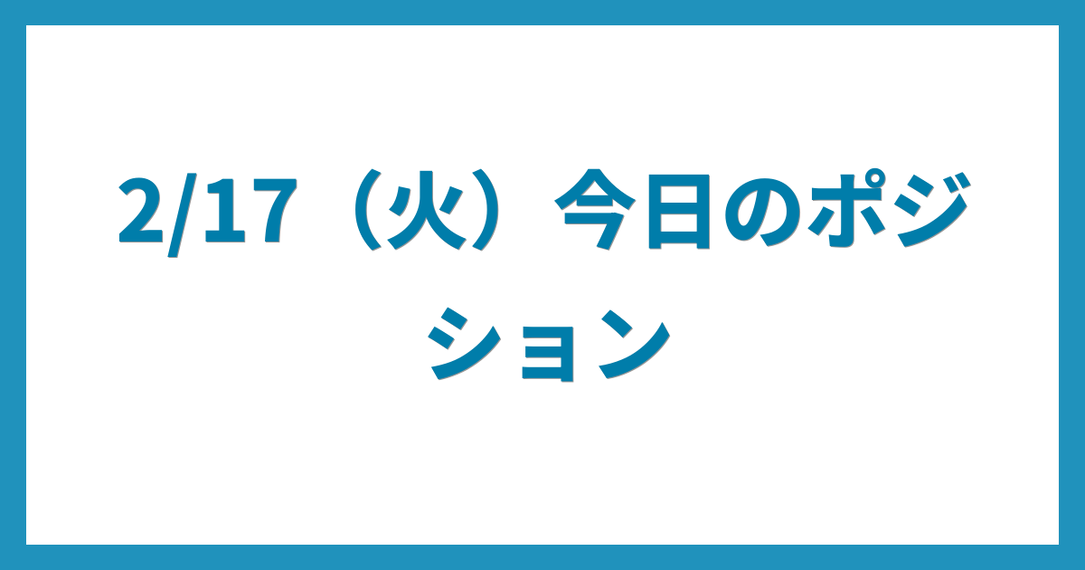億トレーダーのコツコツFX日記