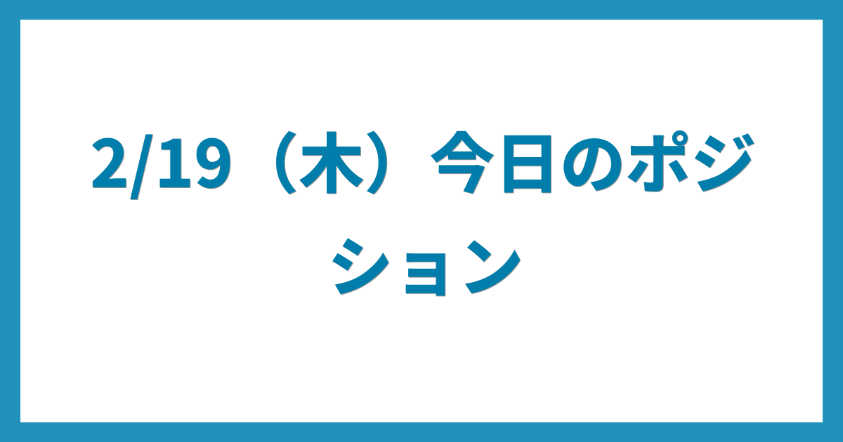 億トレーダーのコツコツFX日記