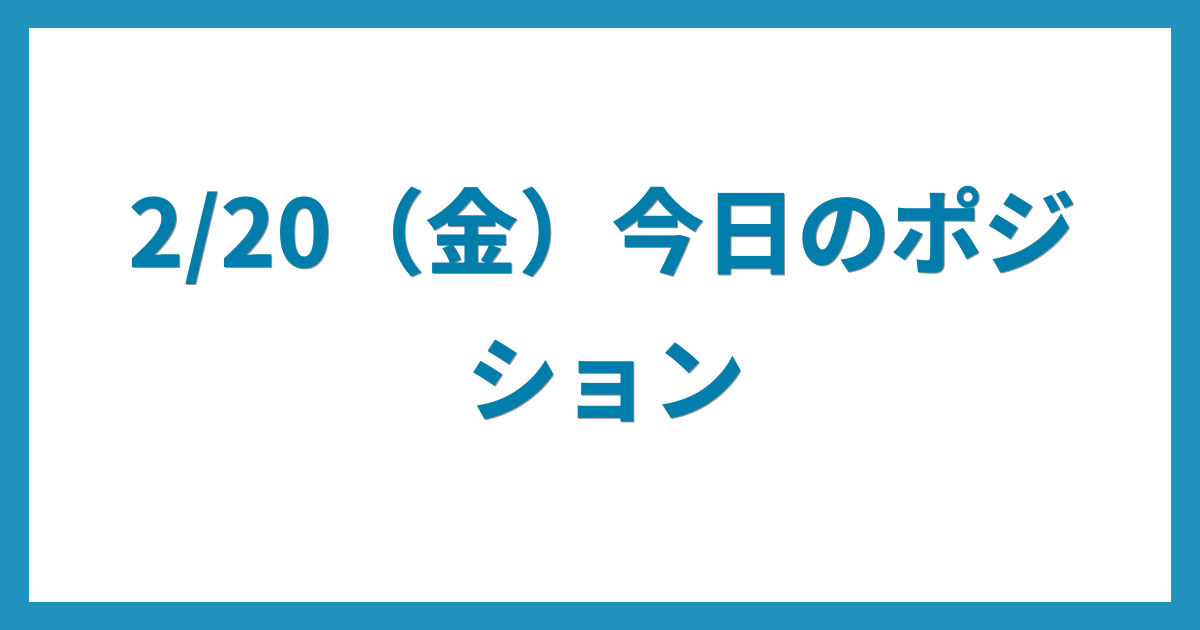 億トレーダーのコツコツFX日記