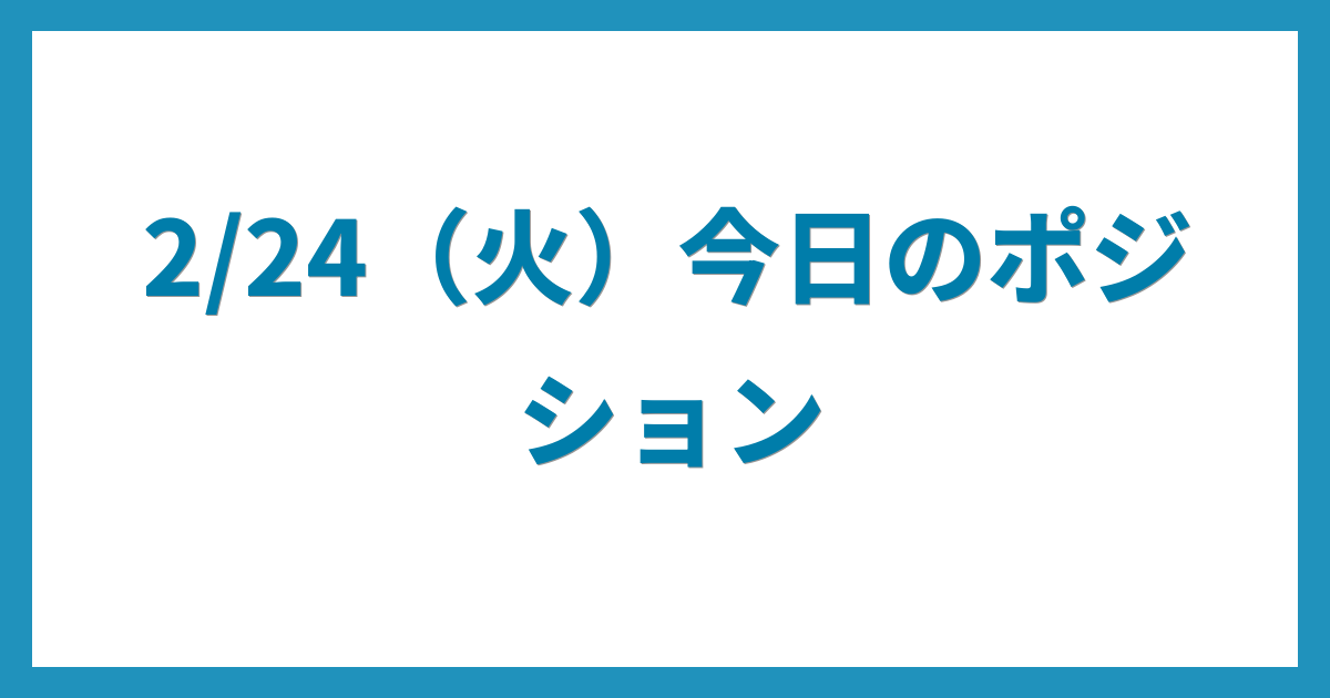 億トレーダーのコツコツFX日記