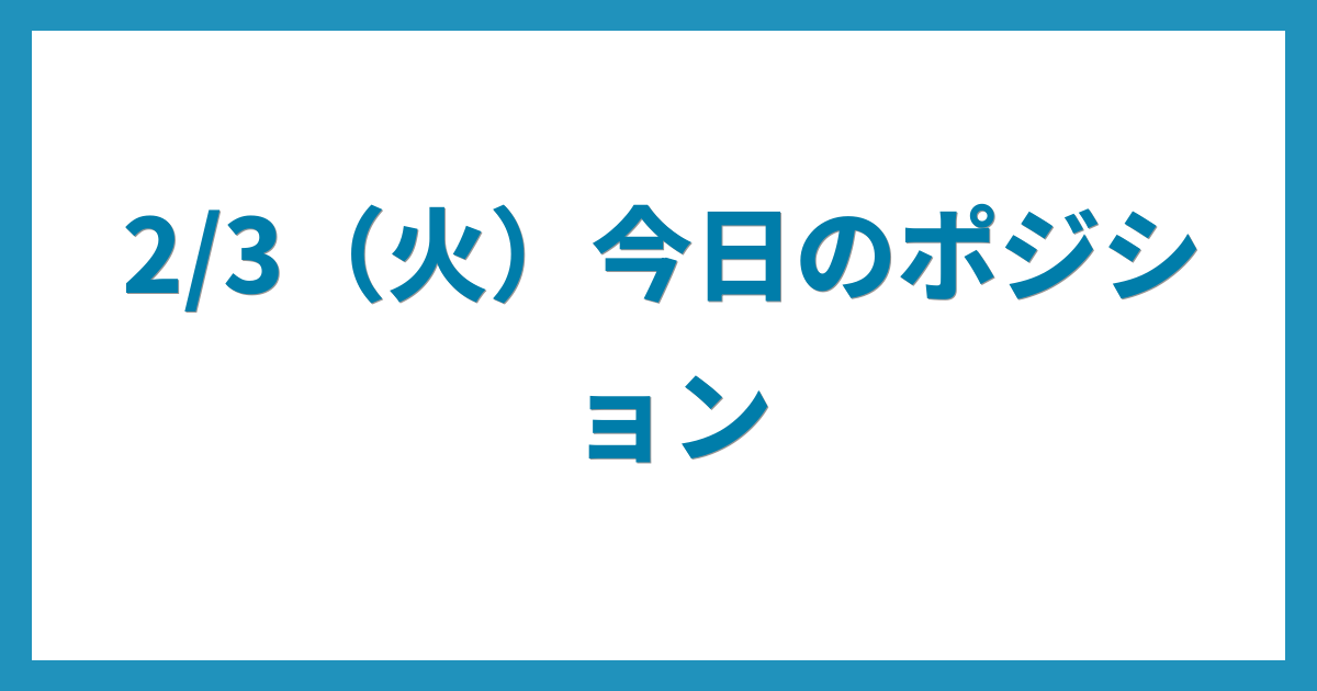 億トレーダーのコツコツFX日記