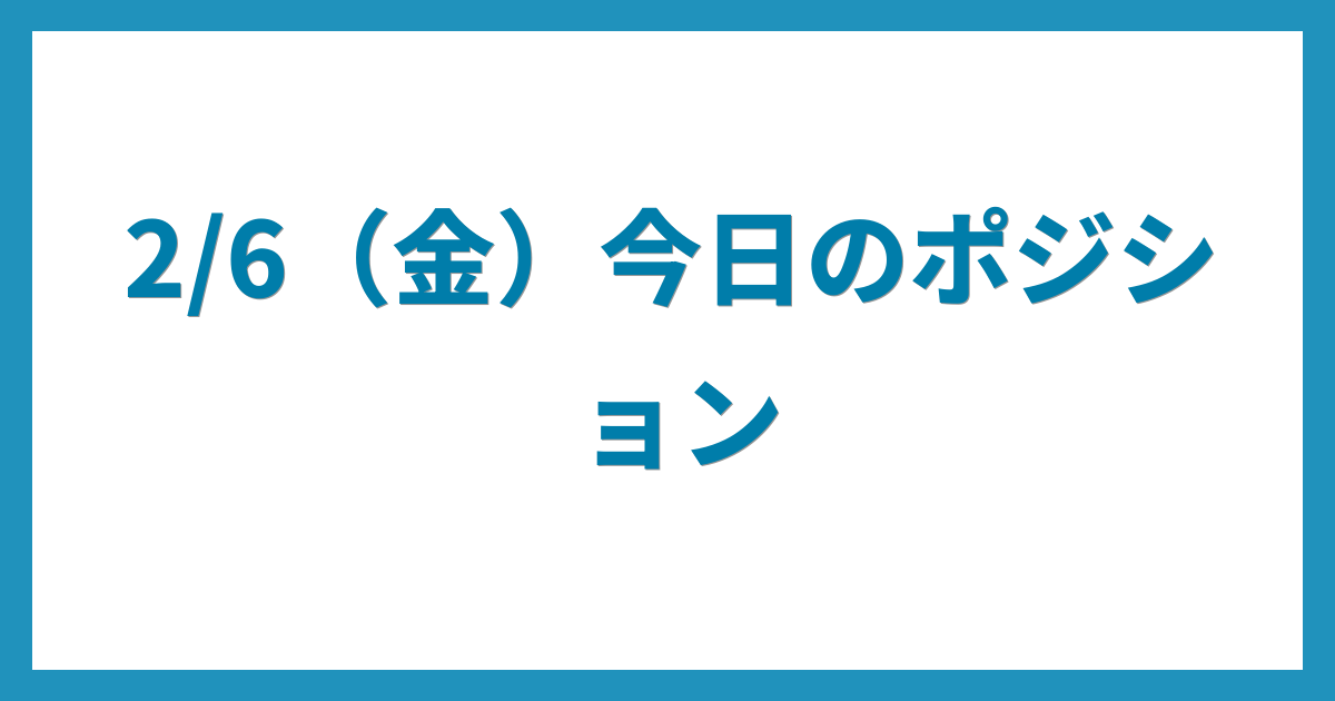 億トレーダーのコツコツFX日記