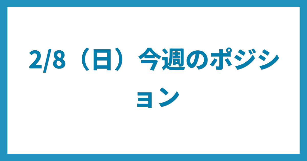 億トレーダーのコツコツFX日記