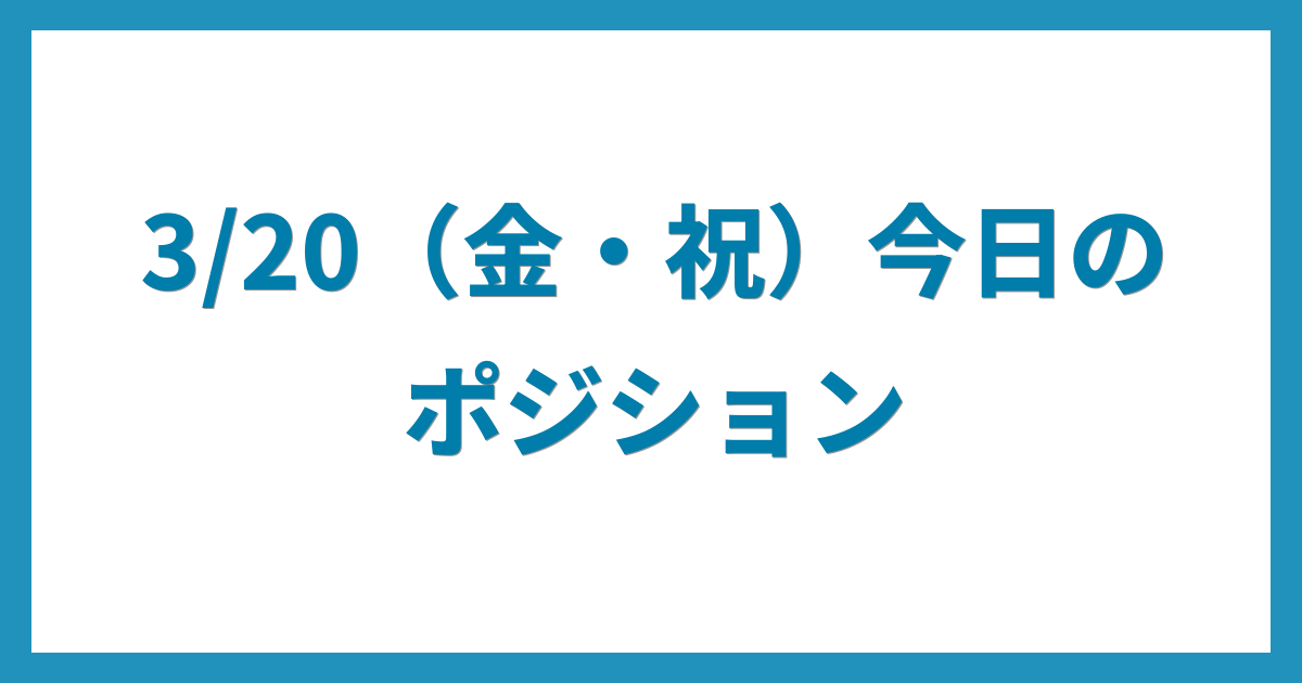 億トレーダーのコツコツFX日記
