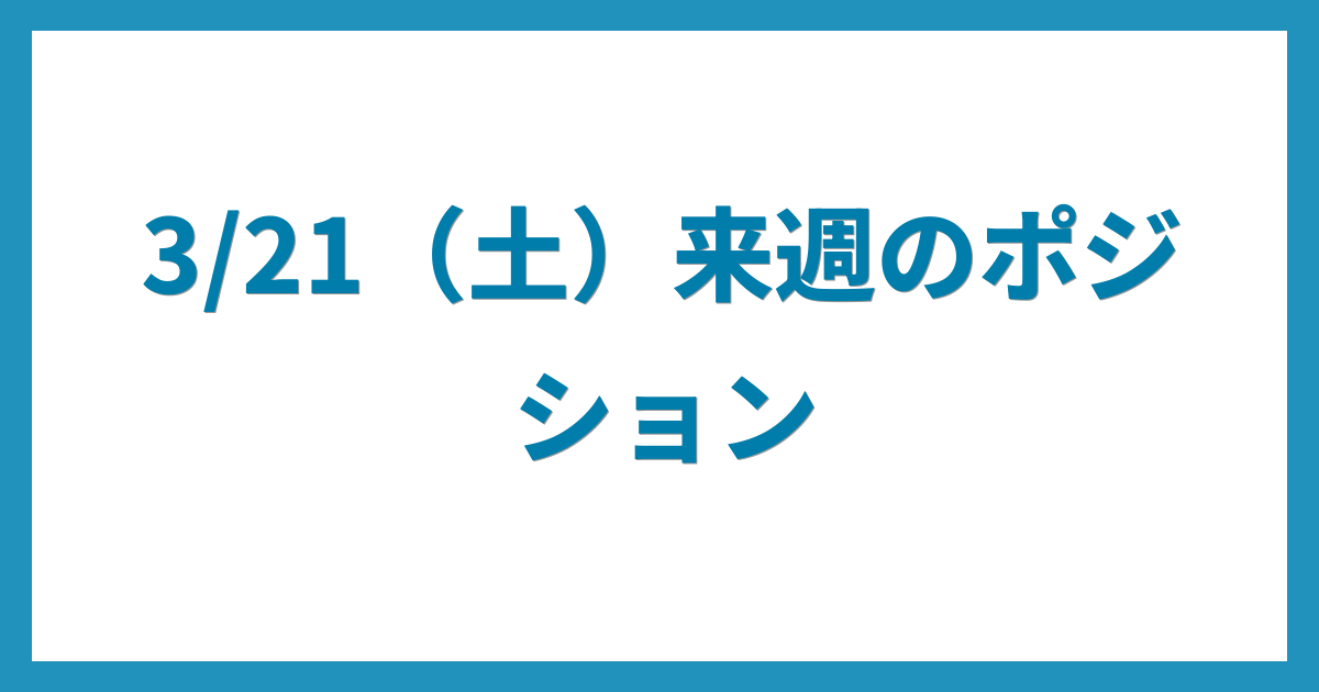 億トレーダーのコツコツFX日記