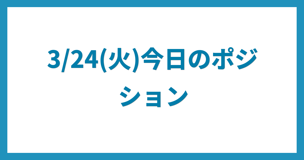 億トレーダーのコツコツFX日記