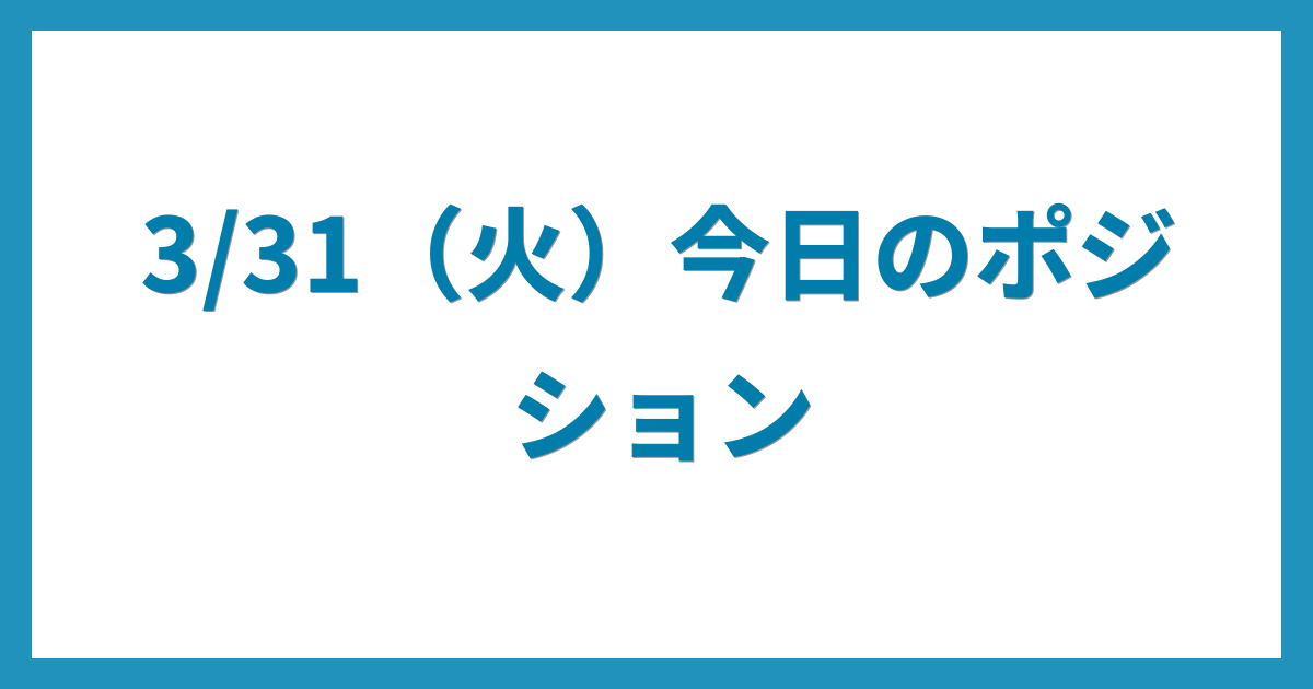 億トレーダーのコツコツFX日記
