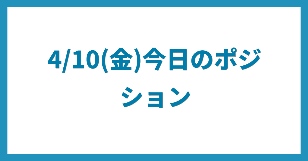億トレーダーのコツコツFX日記