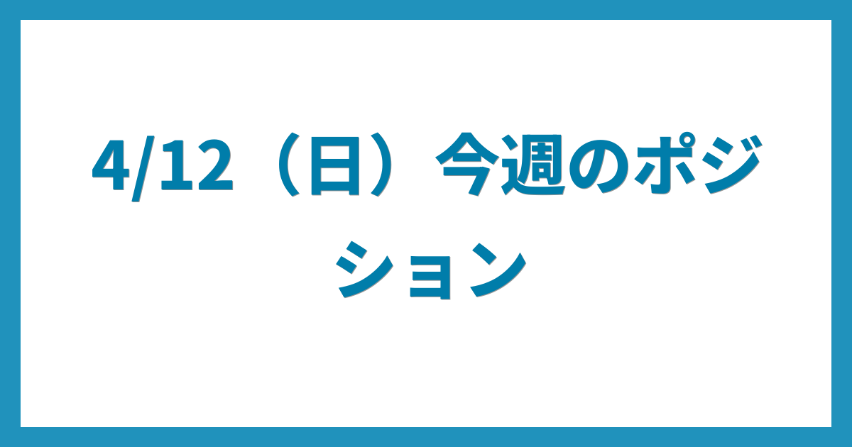 億トレーダーのコツコツFX日記