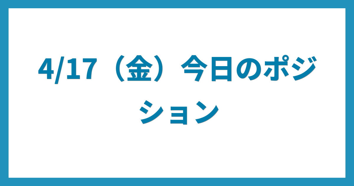 億トレーダーのコツコツFX日記