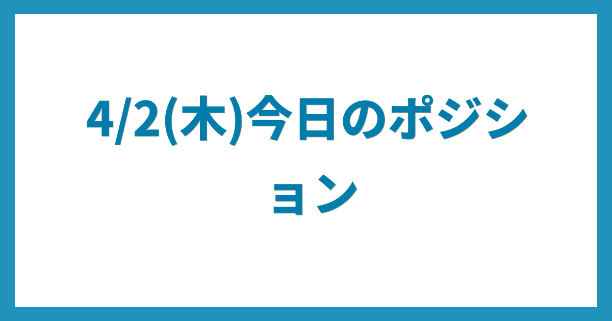 億トレーダーのコツコツFX日記