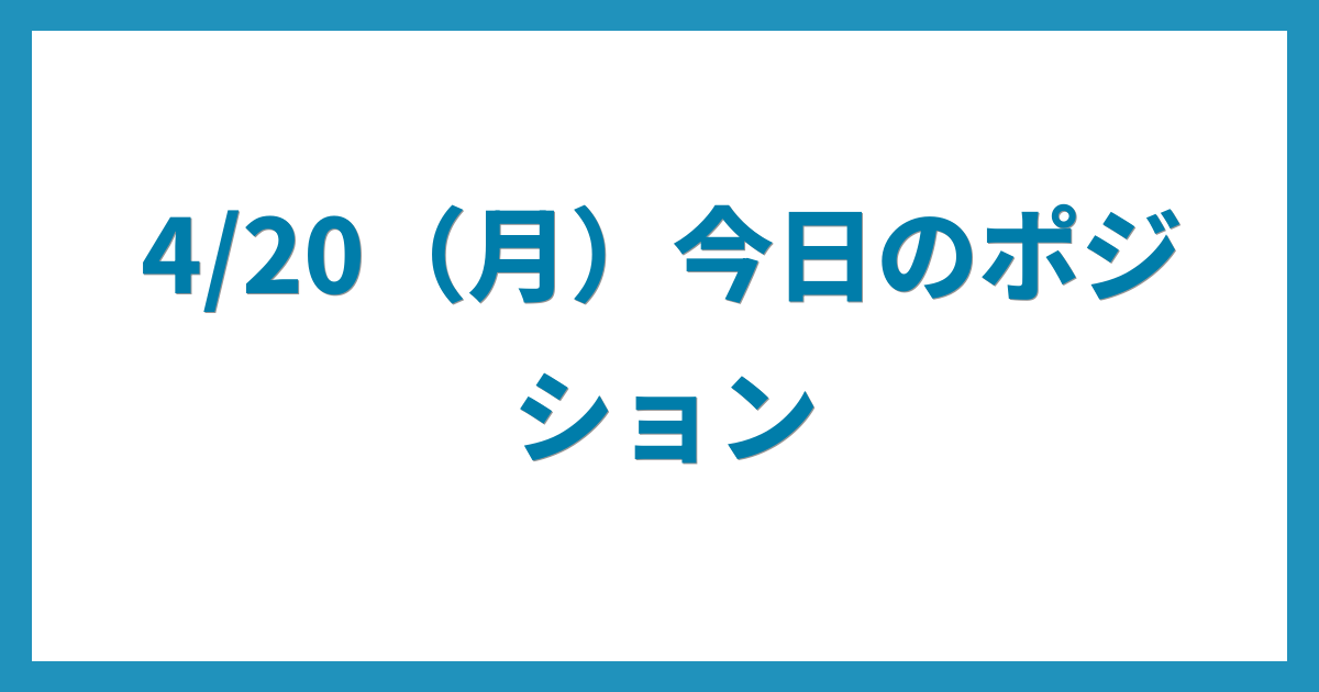 億トレーダーのコツコツFX日記