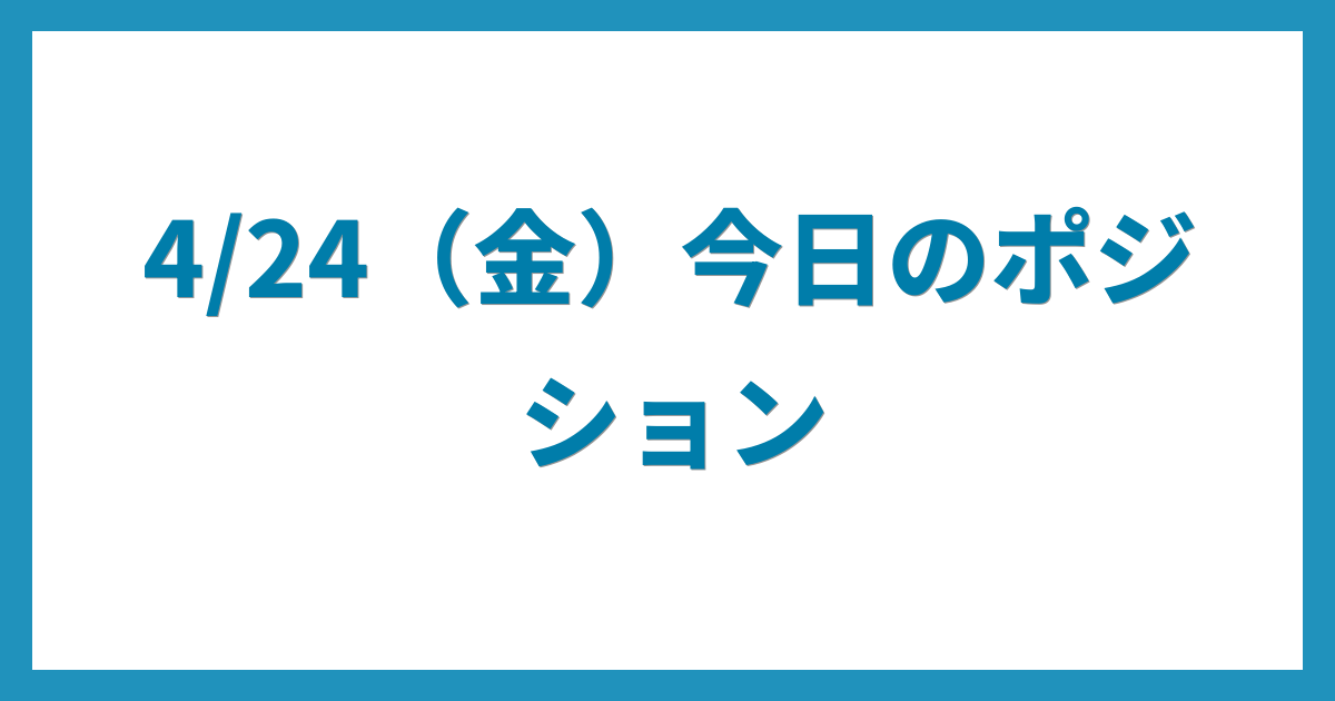 億トレーダーのコツコツFX日記