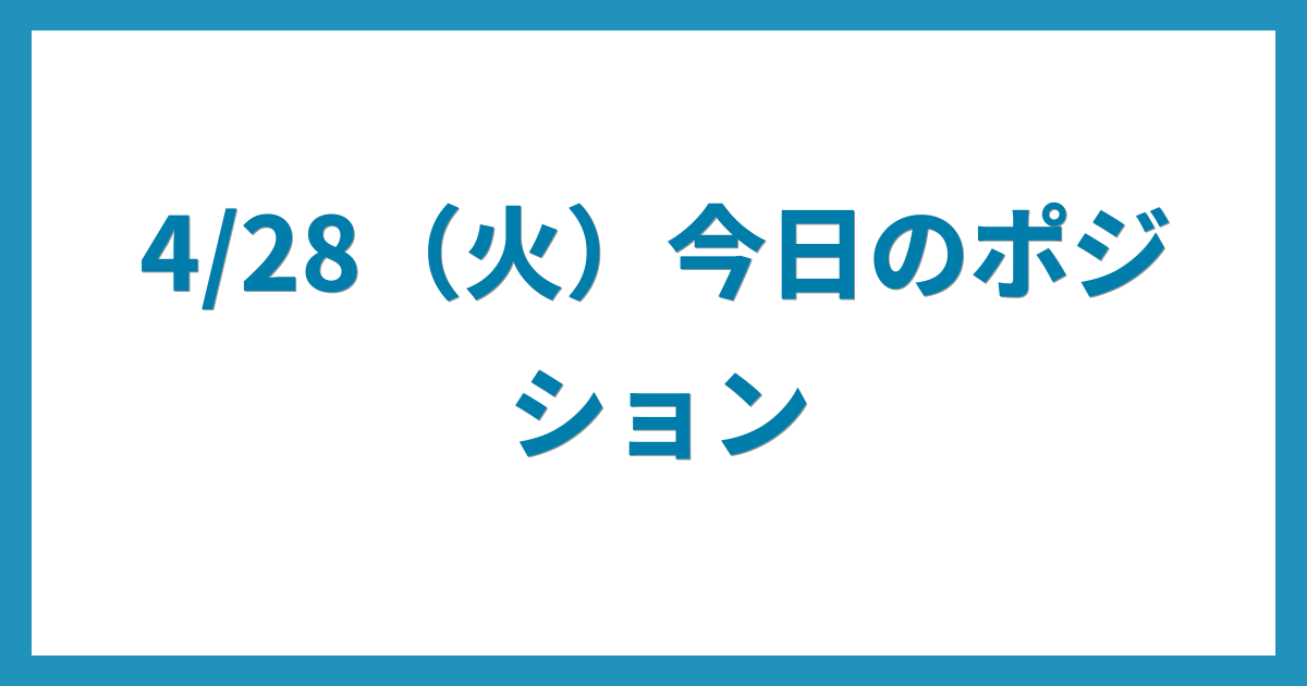 億トレーダーのコツコツFX日記