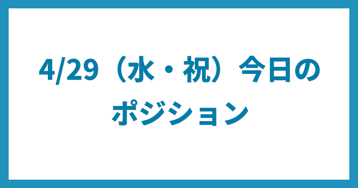 億トレーダーのコツコツFX日記